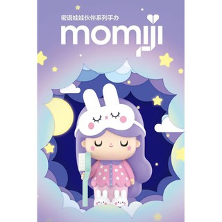 [พร้อมส่ง] 🚚ส่งฟรี Momiji best partners