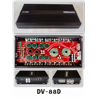 เพาเวอร์แอมป์ Class D NOLOGO รุ่น DV-88D กำลังขับสูงสุด 3500W