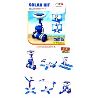 T.P. TOYS ROBOT SOLAR KIT วิทยาศาสตร์แสนสนุก หุ่นพลังงานแสงอาทิตย์ 6 in 1