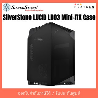 SilverStone LUCID LD03 (SST-LD03B) Mini-DTX, Mini-ITX Case //SFX PSU//สินค้าใหม่//รับประกัน 1 ปี (พร้อมส่ง) ลดพิเศษจ้า!!