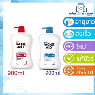 Acne-aid liquid cleanser / gentle cleanser 900 ml. แอคเน่เอด ทำความสะอาดผิวหน้า 1 ขวด