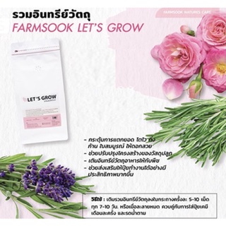 ปุ๋ยกุหลาบ รวมอินทรีย์วัตถุอาหารทางราก FARMSOOK LET’S GROW