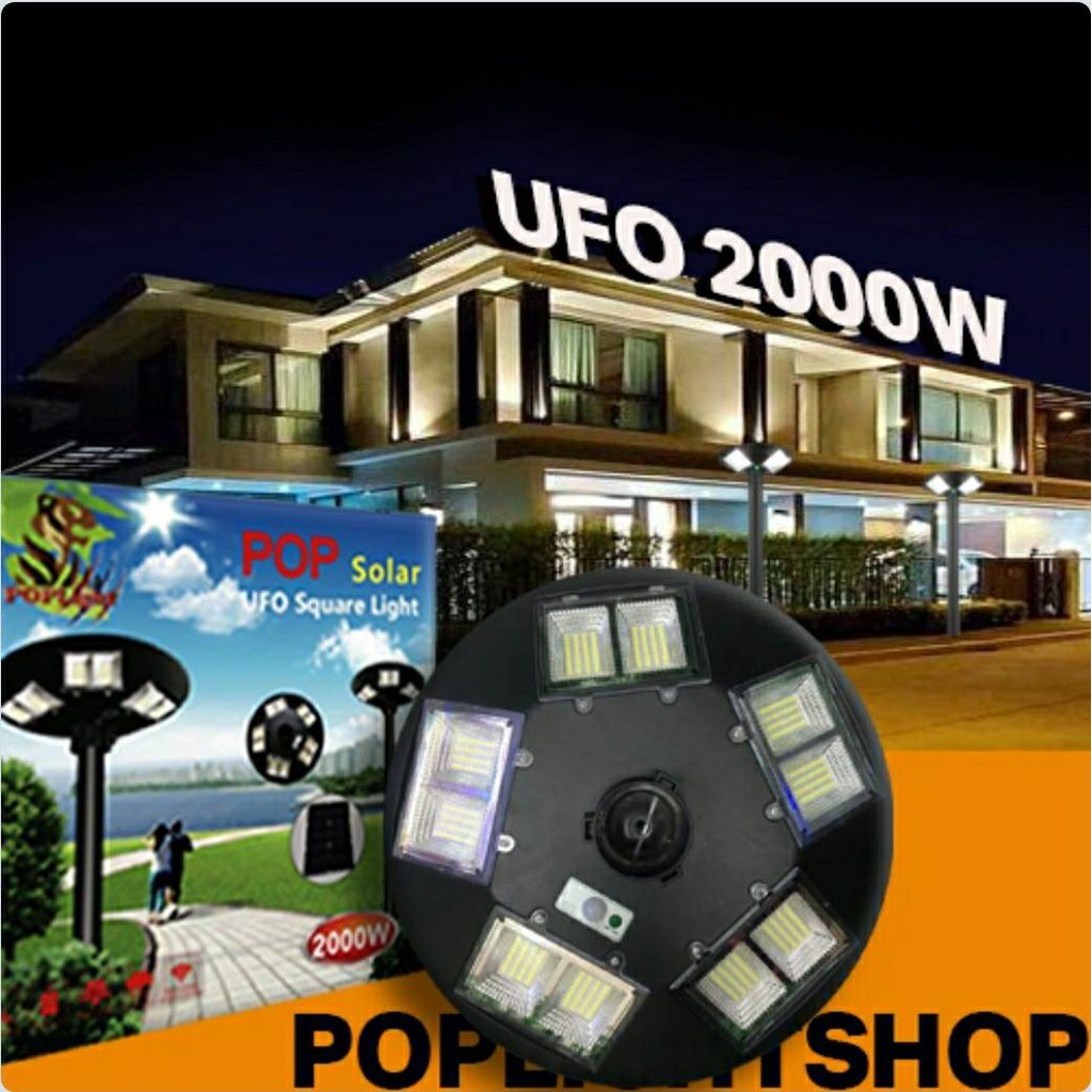 UFO 2000W โคมไฟถนนแบบUFOโซลาร์เซลล์ 5ทิศทาง