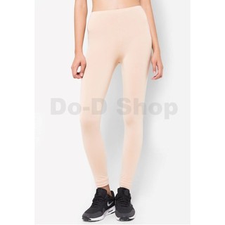 [ใช้โค้ดSMESHOP0ลด70.-]ไซส์XL สีนู้ดLeggingกางเกงเลกกิ้ง ขายาวเรียวสวยผ้าSpandexแท้