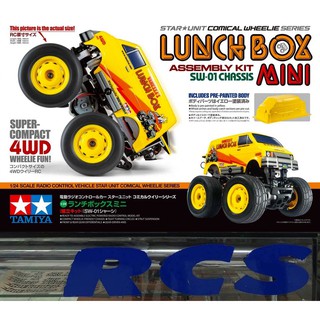 🏁 TAMIYA 57409 ชุดคิท LUNCH BOX MINI (SW-01) ต้องไปสร้างเอง