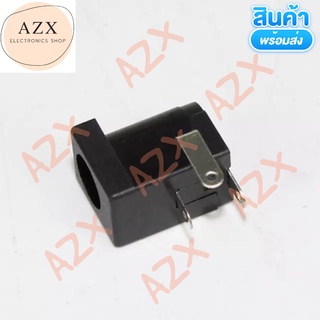 พร้อมส่ง! DC-005 12V DC Connector แจ็ค2.1มม.2.5มม.DC