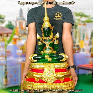 พระแก้วมรกต ทรงเครื่องฤดูร้อน หน้าตัก12นิ้ว องค์ใหญ่มาก เหมาะบูชาเป็นองค์ประธานหรือถวายเนื่องในโอกาสมงคลสำคัญต่างๆ