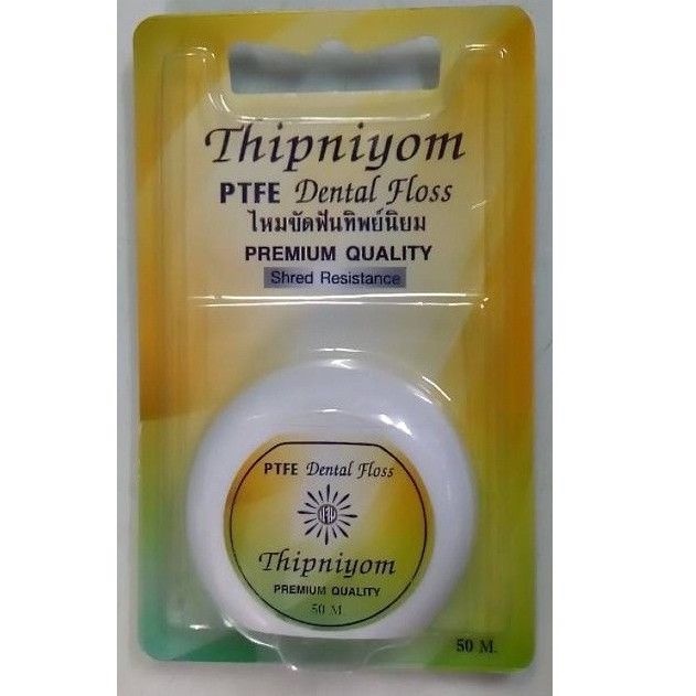 ไหมขัดฟันใช้สำหรับดูแลช่องปากทิพย์นิยมสินค้ามีคุณภาพราคา 52 บาทสุดคุ้มคุณภาพดีเยี่ยมใช้ดีมาก