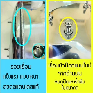 ถังปั้มน้ำสแตนเลส สำหรับ มิตซูบิชิ MITSUSHI รุ่น 205-305 P, Q,S,Q2,Q3,QS,Q5 ,S , R รุ่นหนาเกรด 304 ประกอบง่าย คุณภาพสูง