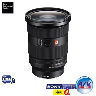 Sony FE 24-70mm F2.8 GM II Lens (SEL2470GM2) ** ผ่อน 0% **