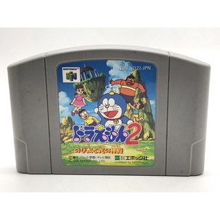 ตลับแท้ [N64] [0068] Doraemon 2 Nobita to Hikari no (Japan) (NTSC J - NUS-ND2J)