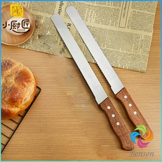 Bensen มีดตัดเค้กสแตนเลสแท้ ตัดขนมปัง ขนม ตัดเค้ก  เครื่องมืออบ มีดขนาด 10 นิ้ว bread knife