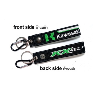 พวงกุญแจ KAWASAKI KX450F KX 450F คาวาซากิ  มอเตอรไซค์ บิกไบค์ MOTORCYCLE BIKER KEYCHAIN