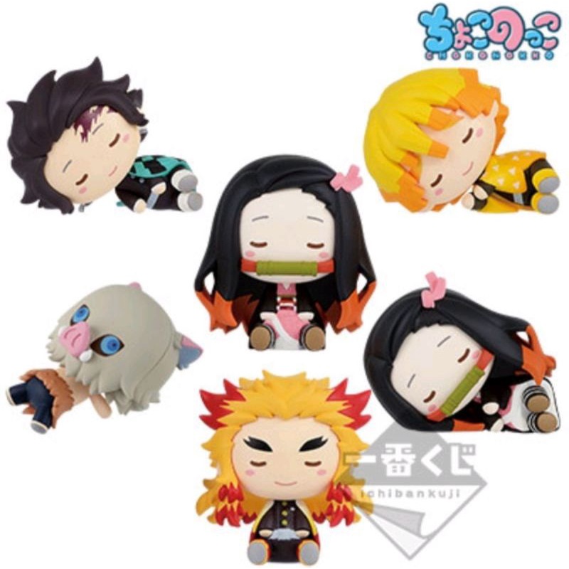 《พร้อมส่ง แท้🇯🇵》มินิฟิกเกอร์งานจับฉลาก Ichiban Kuji Kimetsu no yaiba ดาบพิฆาตอสูร(ไยบะ) ~ Chokonokko