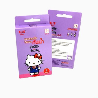 SOS Hello Kitty T1 พลาสเตอร์ใสกันน้ำ 6ชิ้น