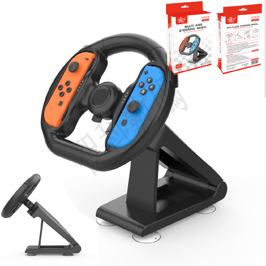 Multi-angle  Mar io Racing Game Steering Wheel Stand Dock Base for Nintend Switch Console Joy Con Co