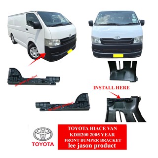 J125s02 ตัวยึดกันชนหน้า สําหรับ TOYOTA HIACE KDH200 ปี 2005