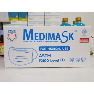 หน้ากากอนามัย แมส Medimask หน้ากากอนามัย 3 ชั้น [สีขาว] แพค 50 ขิ้น