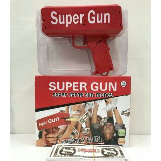 ปืนยิงแบงค์ super Gun