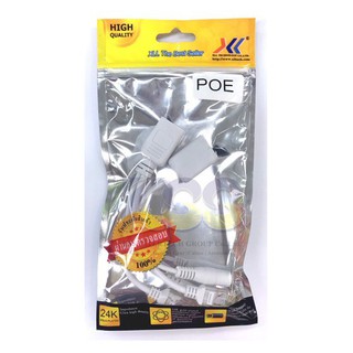 ชุด POE Passive Power Over Ethernet Adapter Injector + Splitter Kit