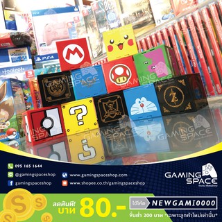 Nintendo Switch : พร้อมส่ง 📦💨 มี 11 แบบ กล่องใส่แผ่นเกม SWITCH PORTABLE GAME CARD CASE STORAGE BOX