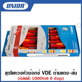 Unior ชุดไขควงหัวบ๊อกซ์ VDE ด้ามแดง-ส้ม กันไฟฟ้า 1000Volt 6 ตัวชุด รุ่น 629CS6VDETBI