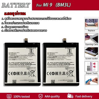 แบตเตอรี่ Xiaomi Mi9,Mi 9 (BM3L) Battery Xiaomi Mi9,Mi 9 (BM3L)แบตเตอรี่รับประกัน 3 เดือน