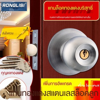 ◐Ronglisi ล็อคประตูในครัวเรือนห้องน้ำในร่ม ball lock room สแตนเลส ball lock ล็อคประตูห้องครัว