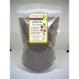 Chia seed เมล็ดเจย 1000 g