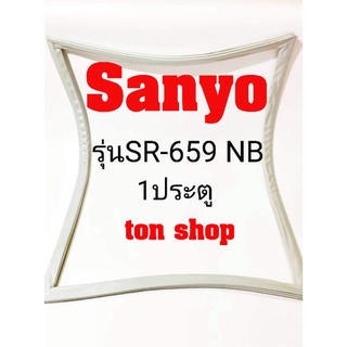 ขอบยางตู้เย็น Sanyo 1ประตู รุ่น SR-659 NB