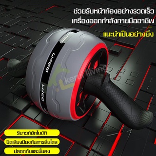 ล้อกลิ้งเล่นกล้ามท้อง Starter Wheel ลูกกลิ้งล้อยาง อุปกรณ์ฟิตเนส ลูกกลิ้งหน้าท้อง สำหรับออกำกำลังกายทั้งตัว ล้อลุกกลิ้ง