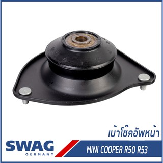 MINI เบ้าโช๊คอัพหน้า, ยางรองเบ้าโช๊ค  Cooper R50 R53 มินิ คูเปอร์ อาร์ 50-53 31306759498, 31306764884, 31306769741 SWAG