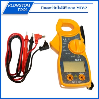 🔥KLONGTHOM🔥 มิเตอร์วัดไฟดิจิตอล MT87 เครื่องวัดกระแสไฟฟ้า คลิปแอมป์มิเตอร์ Digital Clamp Meter AC/DC แคล้มมิเตอร์