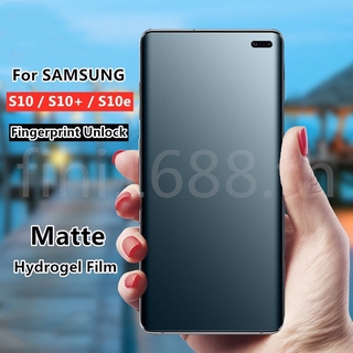 Matte Frosted Film ฟิล์มไฮโดรเจล เหมาะสำรับ SAMSUNG S10/S10 Plus/S10e/S10 5G ฟิล์มนุ่มใหม่ คุณภาพสูง อุปกรณ์กันรอยหน้าจอ  ฟิล์มไฮโดรเจล กันรอยหน้าจอโทรศัพท์ สำหรับ Samsung Galaxy S10 / Galaxy S10+