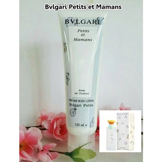 โลชั่นน้ำหอมกลิ่นเทียบแบรนด์เนม 120ml กลิ่น Bvlgari Petits et Mamans