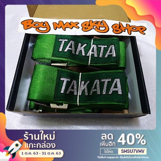 เบล Takata ราคาโครตถูกเลยครับ