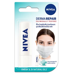 นีเวีย เดอร์มา รีแพร์ ลิปแคร์ ผลิตภัณฑ์บำรุงริมฝีปาก 4.8 ก.Nivea Derma Repair Lip Care 4.8 g.