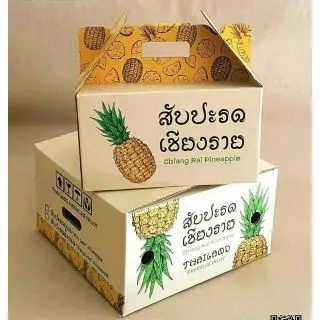 สับปะรดภูแลแท้จากเชียงราย 1กก/39บาท 1โล มี 3-5 ลูกคะ ลูกเล็กหวานกรอบทานใส้ได้เลย