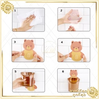 🔥ถูกสุด🔥 ที่วางยาสีฟัน ลายหมีน้อยน่ารั ที่ใส่แปรงสีฟัน ที่วางแปรงสีฟัน ติดตั้งง่าย แบบไม่เจาะ มีให้เลือก 3 สี