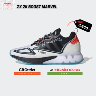 [44]รองเท้าวิ่ง รองเท้าผ้าใบ รองเท้าฟิตเนส Adidas ZX 2K Boost Marvel ราคาพิเศษ กล่องไม่สวย