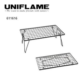 Uniflame Field rack โต๊ะตะแกรงอเนกประสงค์