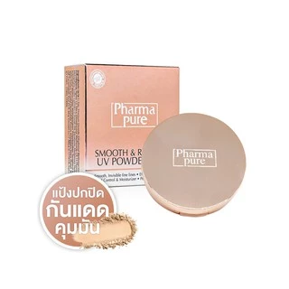 PharmaPure Smooth and Radiance Powder SPF 50 (เดี่ยว/ แพ็คคู่)