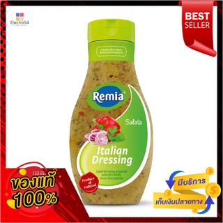 เรมิอา น้ำสลัดอิตาเลี่ยน 500 มล.REMIA ITALIAN SALAD DRESSING 500ML.