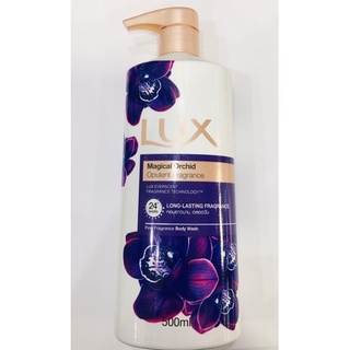 LUX Magical Orchid Opulent Fragrance 500ml. ครีมอาบน้ำ ลักส์ เมจิกเคิล ออร์คิด โอพูเลนท์ ฟราแกรนซ์ 500 มล.