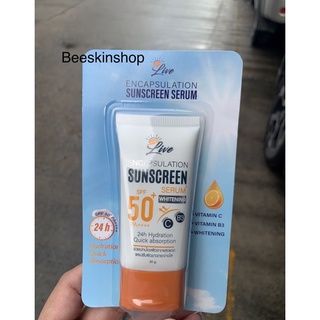 กันแดด LIVE SUNSCREEN SPF50+ PA++++30g. ครีมกันแดดลีฟ