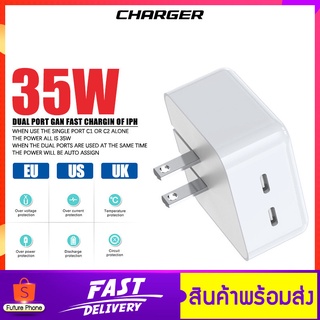 หัวชาร์จ พอร์ต USB-C คู่ 35W (Dual PD Charger) Type-C+Type-C 2ช่อง ขาพับได้ ขาปลั๊ก Eu/us/uk หัวชาร์จเร็ว Fast Charge