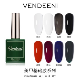 Vendeeni สีเจล สีพื้น ขนาด 15ml