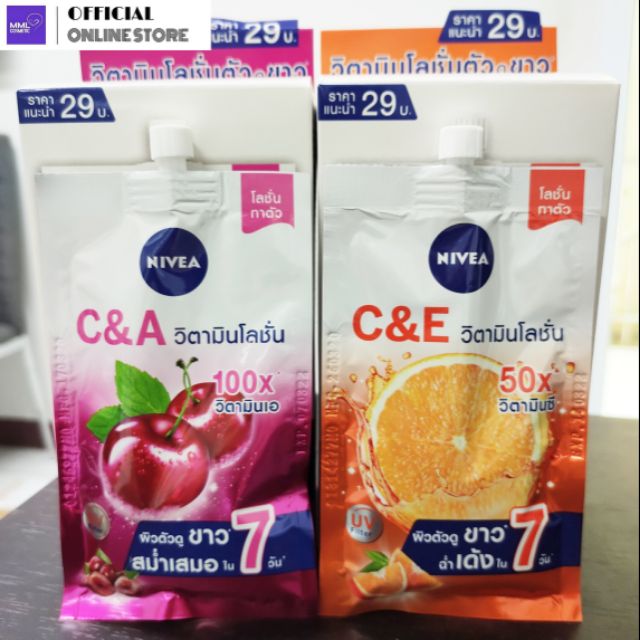 Nivea นีเวีย วิตามิน โลชั่น C&E/C&A แบบซองจุก 30มล.