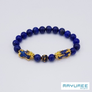 สร้อยข้อมือหินลาพิส ลาซูลี (Lapis Lazuli) ขนาด 8 มิล ปี่เซียะคู่และลูกปัดเปลี่ยนสีตามอุณหภูมิร่างกาย