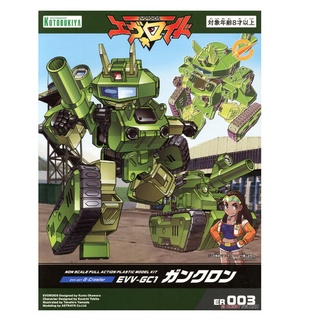 (เหลือ1ชิ้น) 4934054025398 Evoroid ER003 EVV-GC1 G-Crawler- kotobukiya